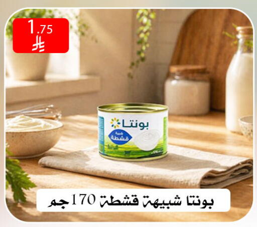 available at ركن العائلة in مملكة العربية السعودية, السعودية, سعودية - الرياض