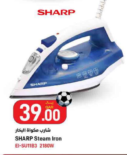 available at ســبــار in قطر - الوكرة