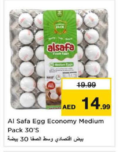 available at Nesto Hypermarket in UAE - Sharjah / Ajman