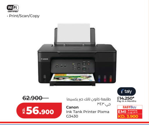 available at Lulu Hypermarket  in Kuwait - Ahmadi Governorate