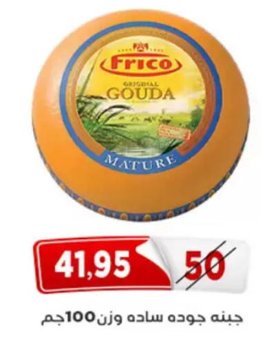 available at Aswaq Albader in Egypt - Cairo