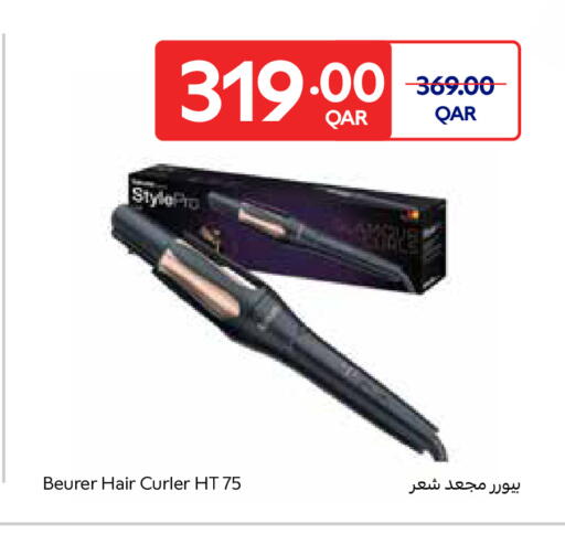 available at Carrefour in Qatar - Umm Salal