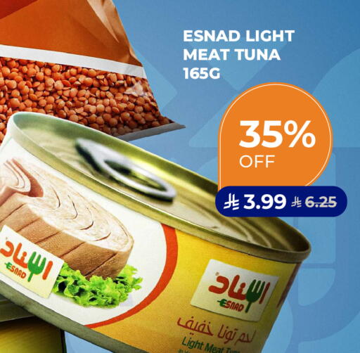available at كارفور in مملكة العربية السعودية, السعودية, سعودية - جدة