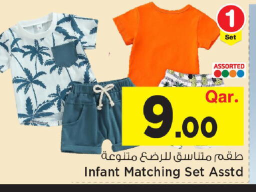 available at Mark & Save  in Qatar - Al Wakra