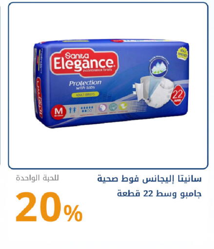 available at صيدليات غاية in مملكة العربية السعودية, السعودية, سعودية - جدة