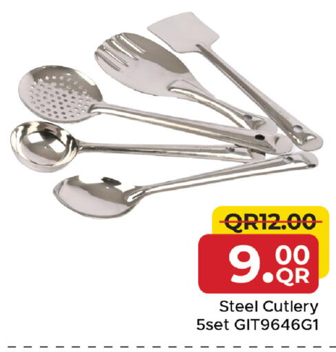 available at مركز التموين العائلي in قطر - الخور