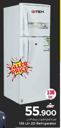 available at MARK & SAVE in Oman - Sohar