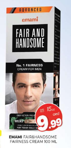 available at المدينة in الإمارات العربية المتحدة , الامارات - الشارقة / عجمان