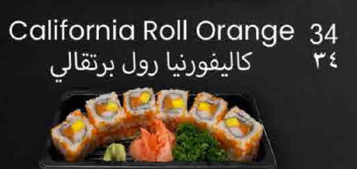 Orange available at ســبــار in قطر - الخور