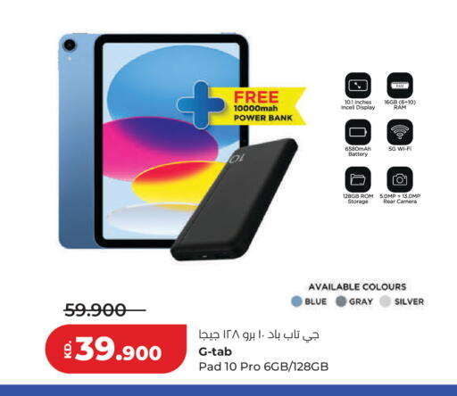 available at Lulu Hypermarket  in Kuwait - Ahmadi Governorate