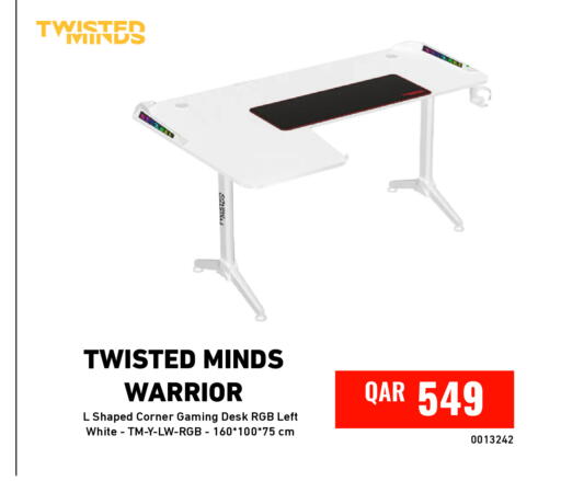 available at ديجيتال زون للتجارة in قطر - الوكرة