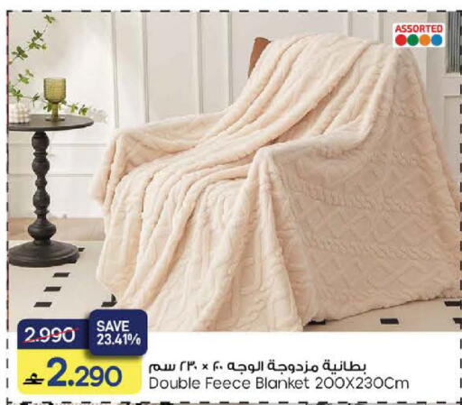 available at مارك & سايف in عُمان - صُحار‎