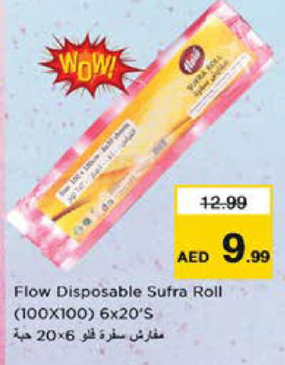 available at Nesto Hypermarket in UAE - Dubai