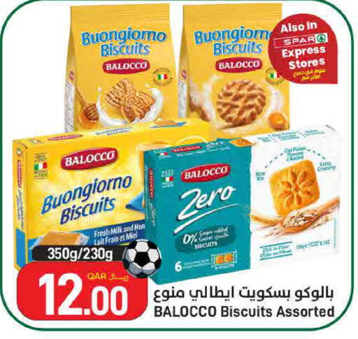 available at ســبــار in قطر - الوكرة