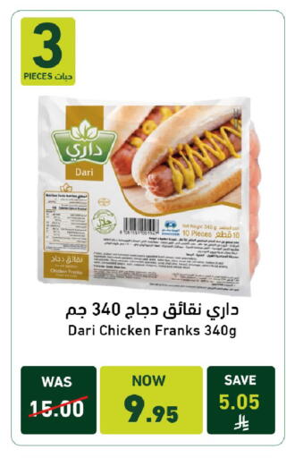 available at Joule Market in KSA, Saudi Arabia, Saudi - Al Khobar