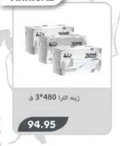 available at رويال هاوس in Egypt - القاهرة
