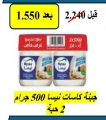 available at Hadiya CO-OP Society in Kuwait - Ahmadi Governorate