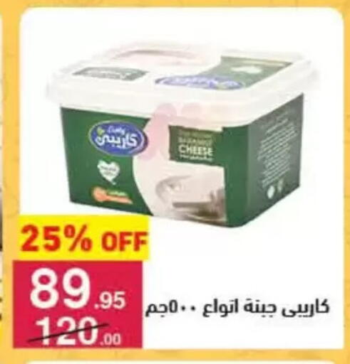 available at محمود الفار in Egypt - القاهرة