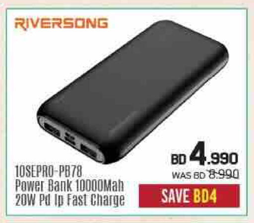 available at Sharaf DG in Bahrain
