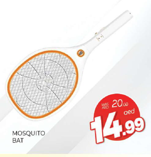 available at المدينة in الإمارات العربية المتحدة , الامارات - الشارقة / عجمان