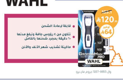 available at  النهدي in مملكة العربية السعودية, السعودية, سعودية - نجران