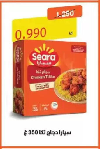 available at Salmiya Co-op Society in Kuwait - Kuwait City