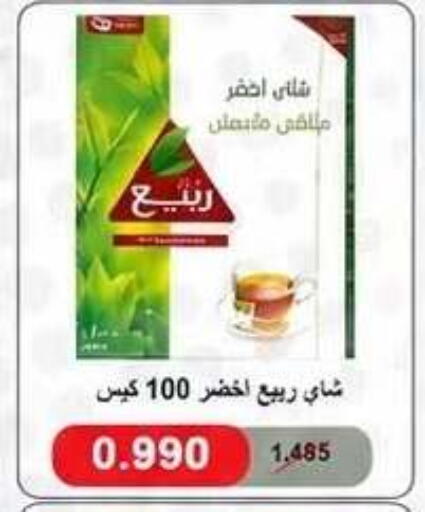 available at Kaifan Cooperative Society in Kuwait - Kuwait City