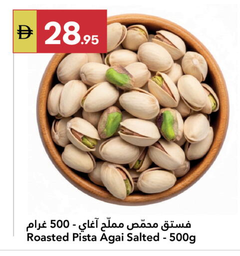 available at Grand Emirates Market in UAE - Abu Dhabi