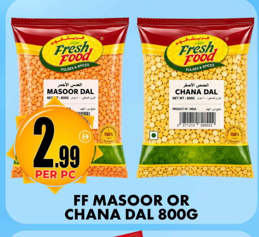 available at Centro Discount Center in UAE - Sharjah / Ajman