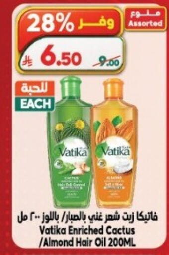 available at الدكان in مملكة العربية السعودية, السعودية, سعودية - الطائف
