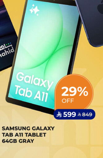 available at Carrefour in KSA, Saudi Arabia, Saudi - Al Khobar