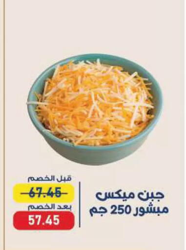 available at Exception Market in Egypt - Cairo