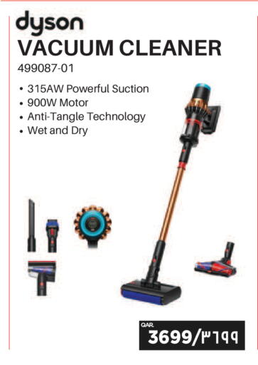 available at Emax  in Qatar - Al Shamal