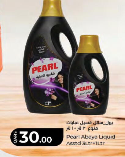 available at LuLu Hypermarket in Qatar - Al Rayyan