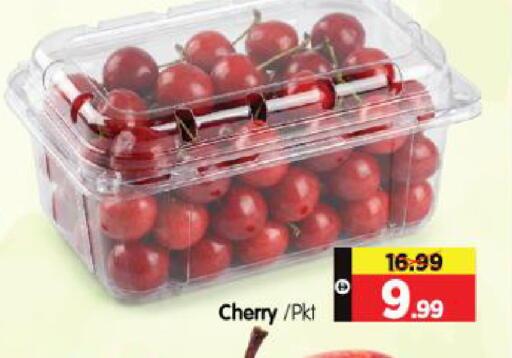 Cherry available at هايبر ماركت المدينة in الإمارات العربية المتحدة , الامارات - أبو ظبي