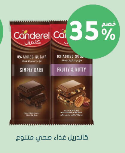 available at Nahdi in KSA, Saudi Arabia, Saudi - Najran