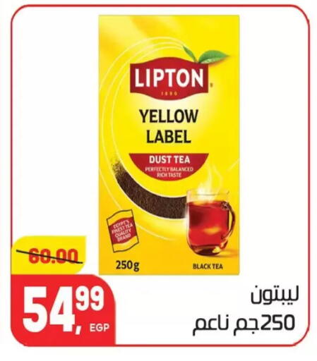 available at Hyper El Mansoura Shobra in Egypt - Cairo
