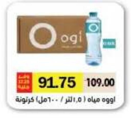 available at رويال هاوس in Egypt - القاهرة