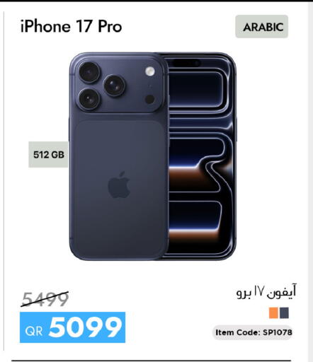available at iCONNECT  in Qatar - Al Rayyan