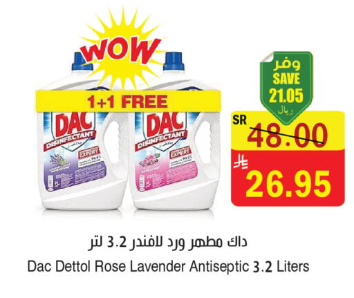 available at  Green Center in KSA, Saudi Arabia, Saudi - Dammam