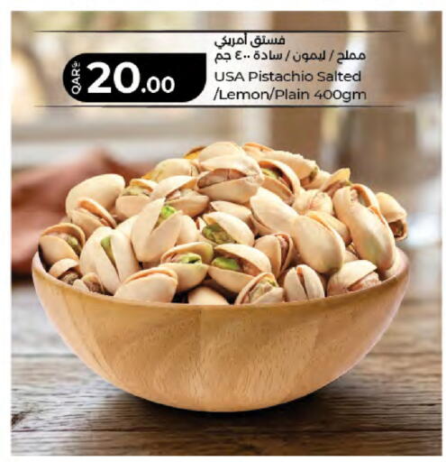 Lemon available at لولو هايبرماركت in قطر - الوكرة
