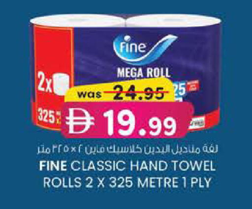 available at K.M Hypermarket in UAE - Abu Dhabi
