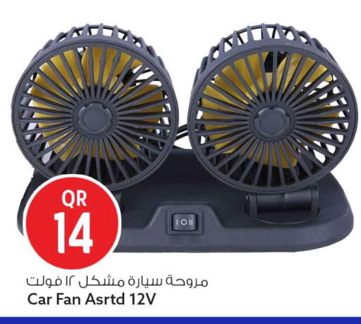 available at سفاري هايبر ماركت in قطر - الريان