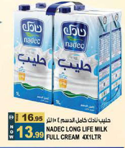 available at Hashim Hypermarket in UAE - Sharjah / Ajman