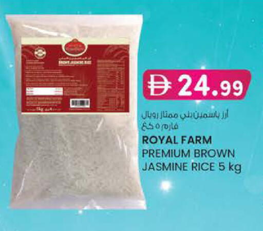 available at K.M Hypermarket in UAE - Abu Dhabi