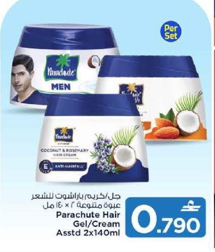 Coconut Rosemary available at مارك & سايف in عُمان - مسقط‎
