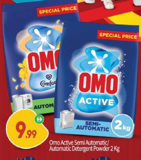 available at BIGmart in UAE - Dubai