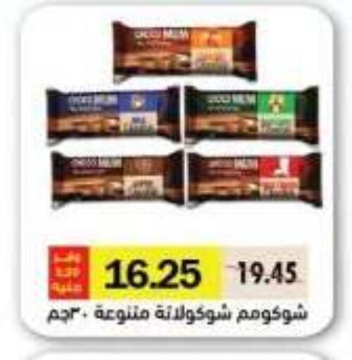 available at رويال هاوس in Egypt - القاهرة