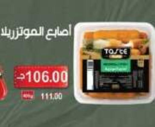 available at Royal House in Egypt - Cairo