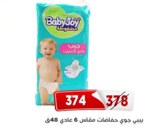 available at Aswaq Albader in Egypt - Cairo